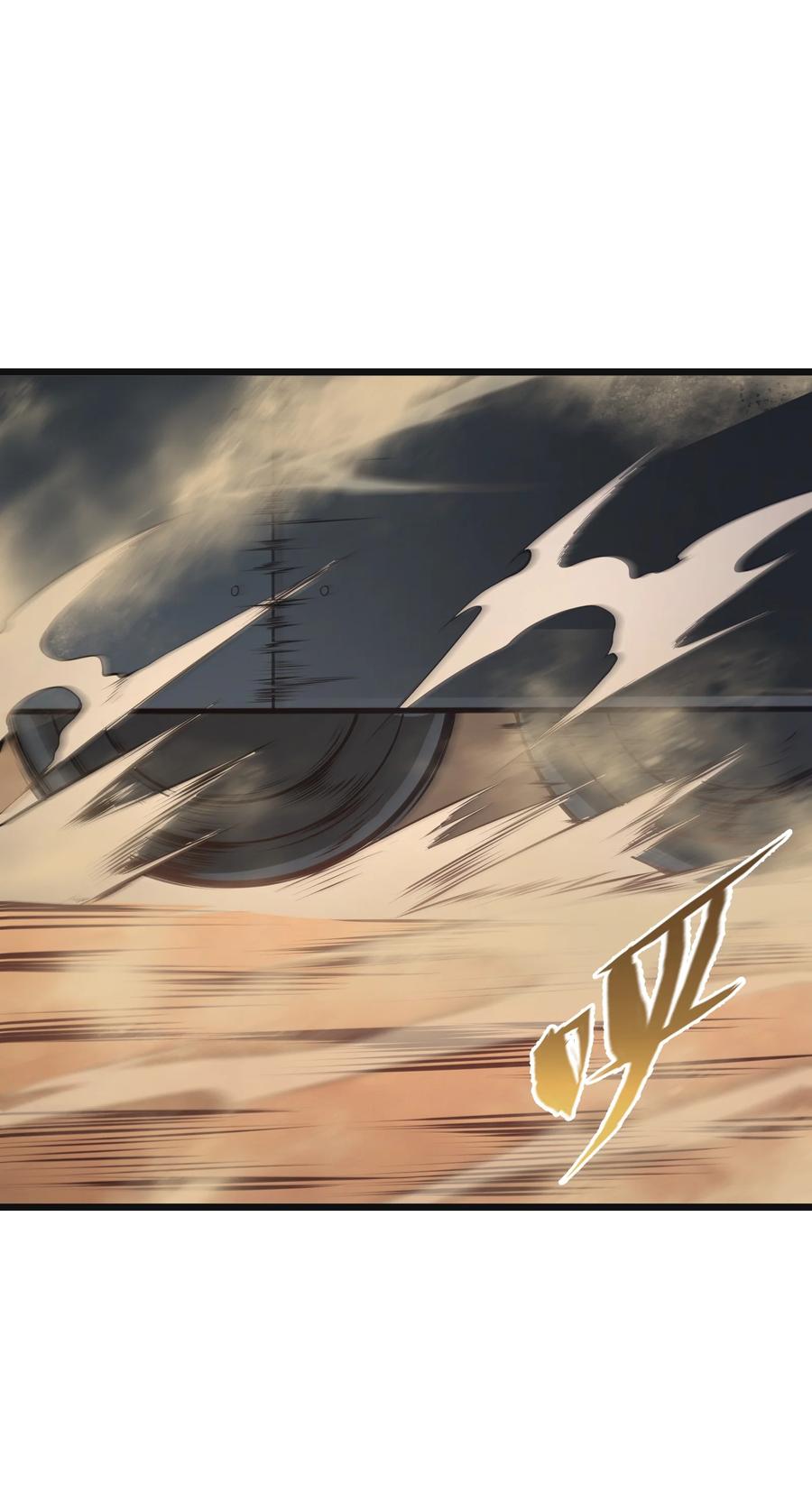《我必须成为怪物》030 魔神 第30页