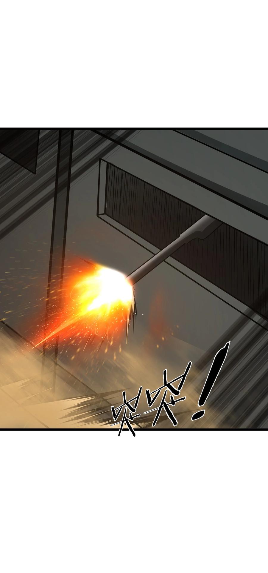 《我必须成为怪物》030 魔神 第59页