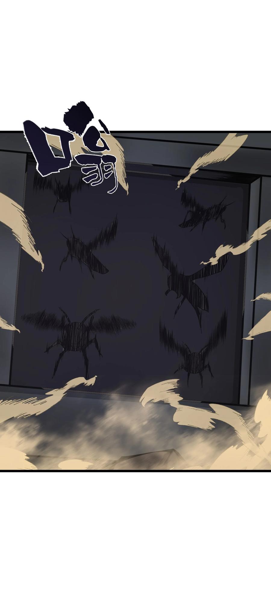 《我必须成为怪物》031 袭击 第51页