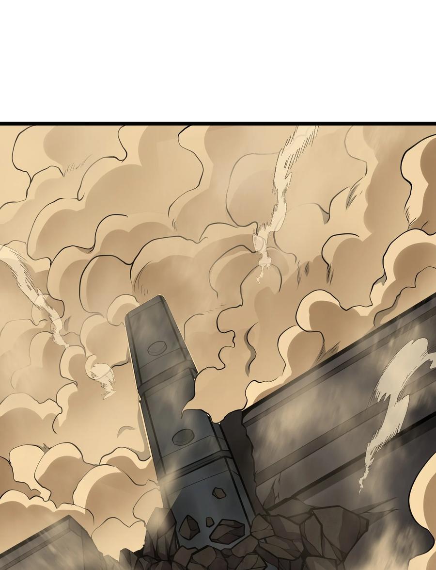 《我必须成为怪物》031 袭击 第41页