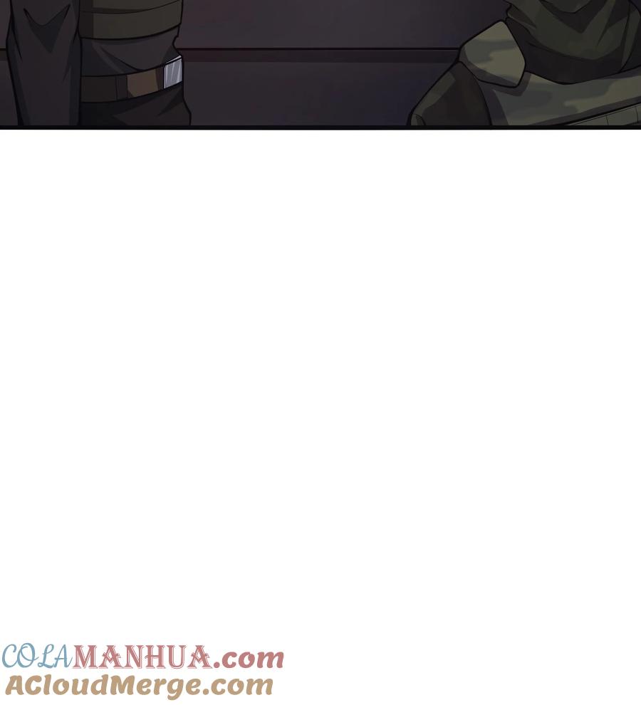 《我必须成为怪物》032 我是假面 第13页