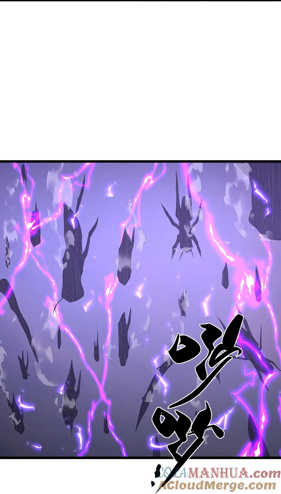 《我必须成为怪物》032 我是假面 第40页