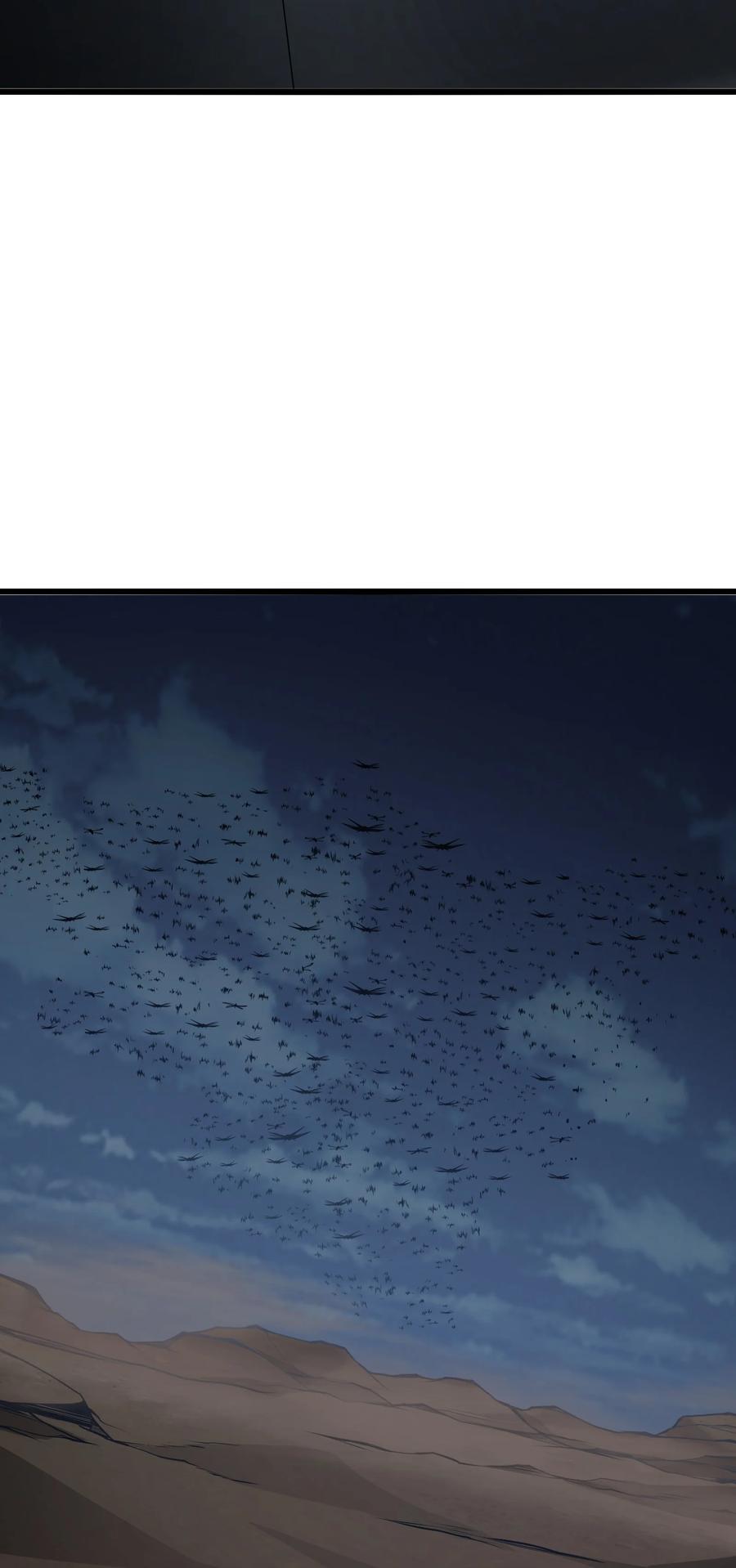 《我必须成为怪物》033 人类，清缴 第42页