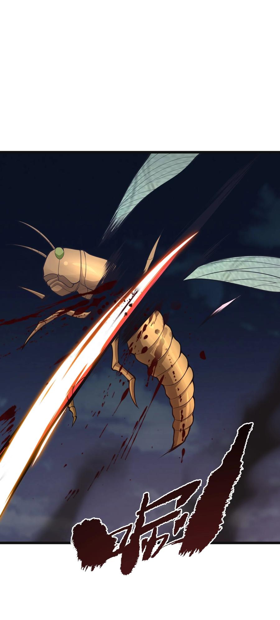 《我必须成为怪物》033 人类，清缴 第24页