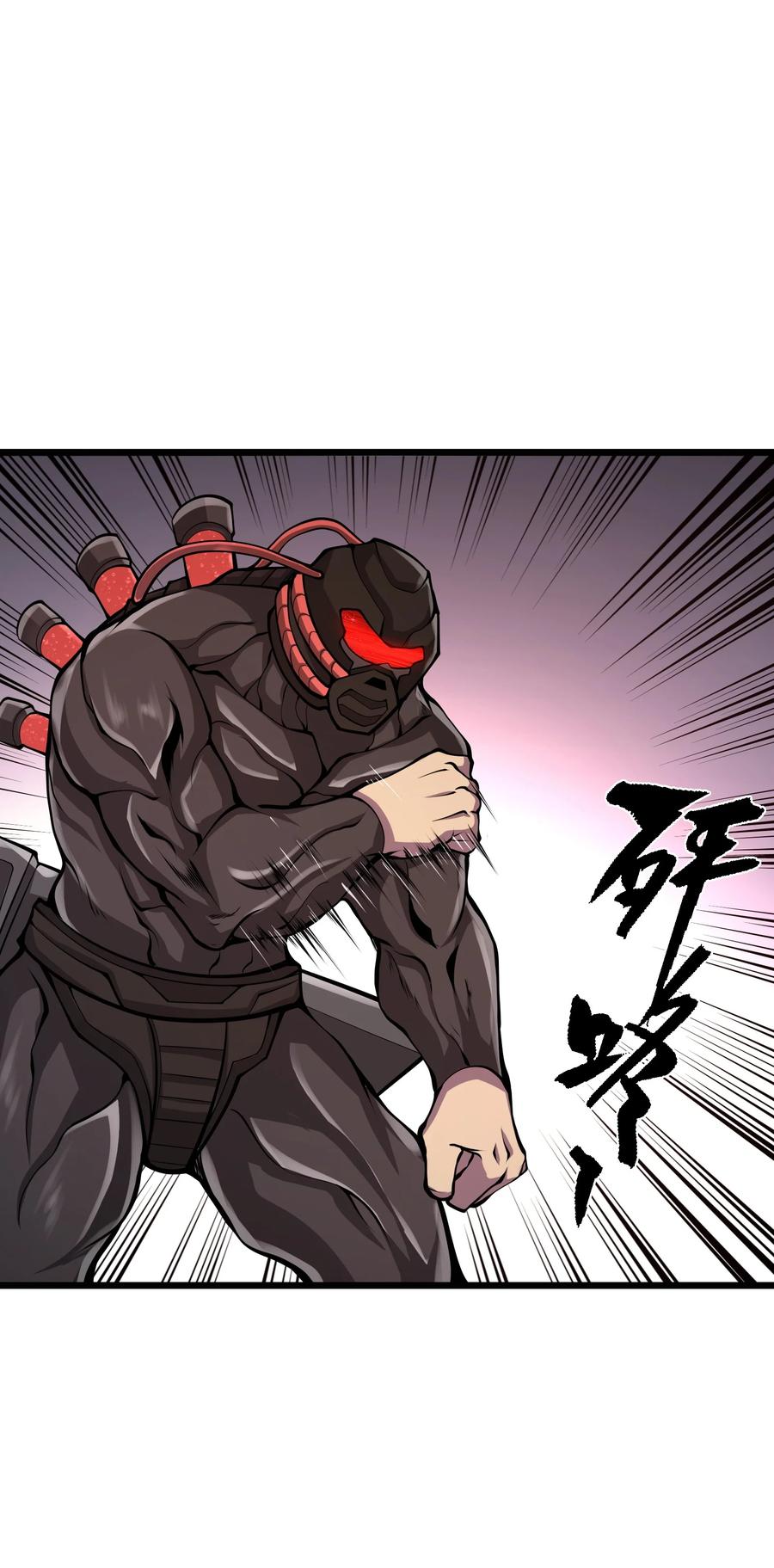 《我必须成为怪物》038 让我们开始杀戮！ 第41页