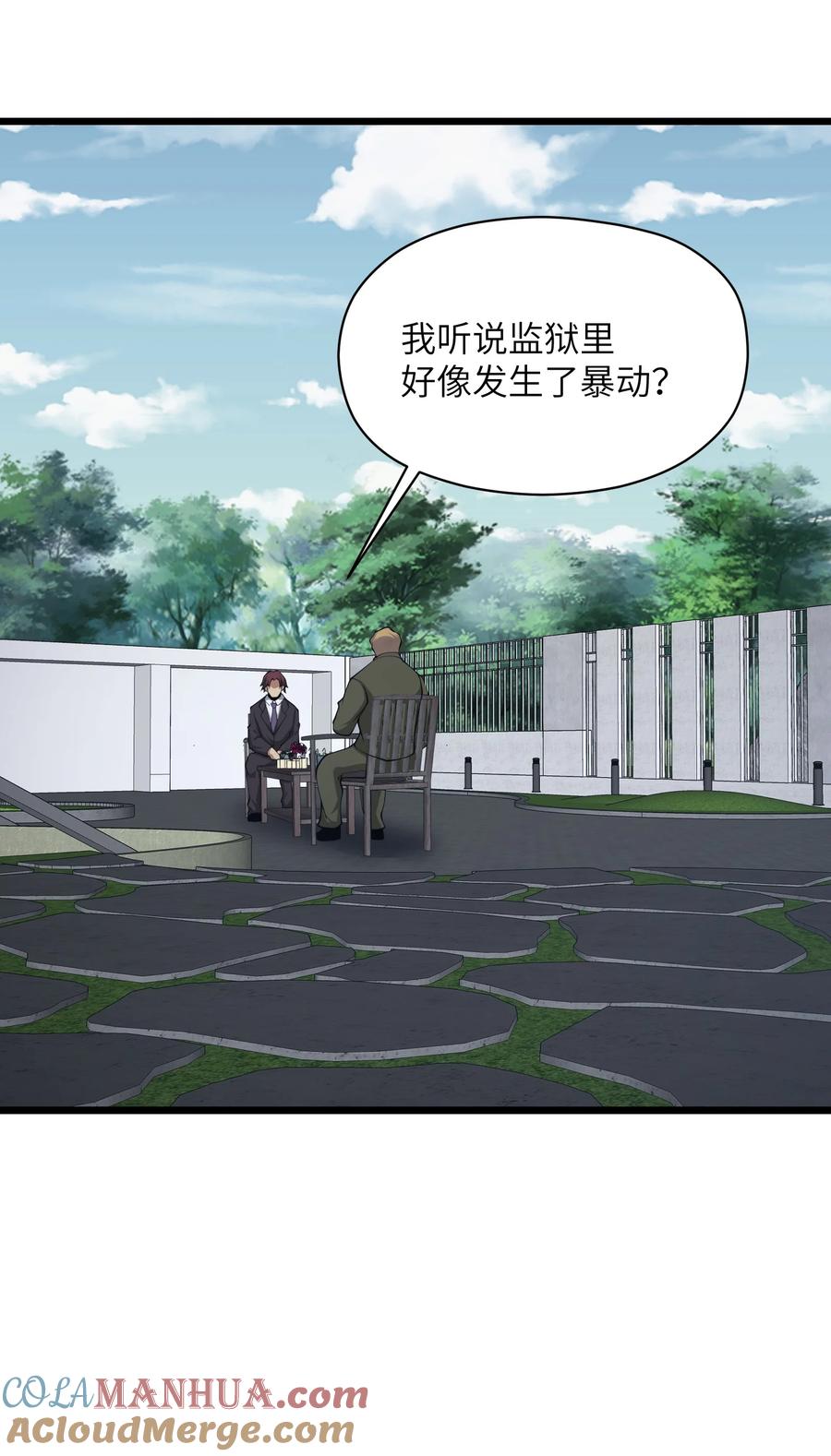 《我必须成为怪物》038 让我们开始杀戮！ 第22页