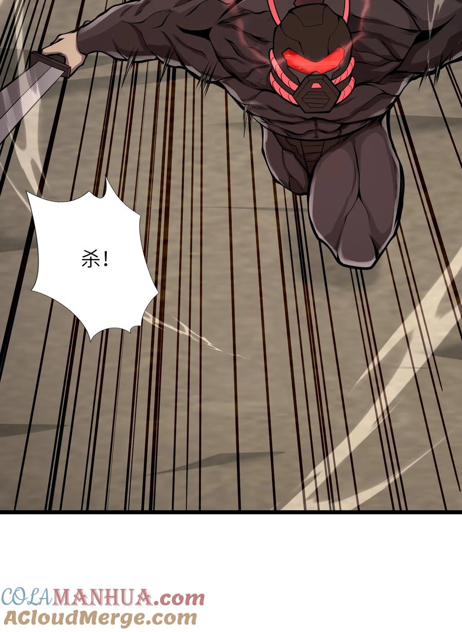 《我必须成为怪物》038 让我们开始杀戮！ 第49页
