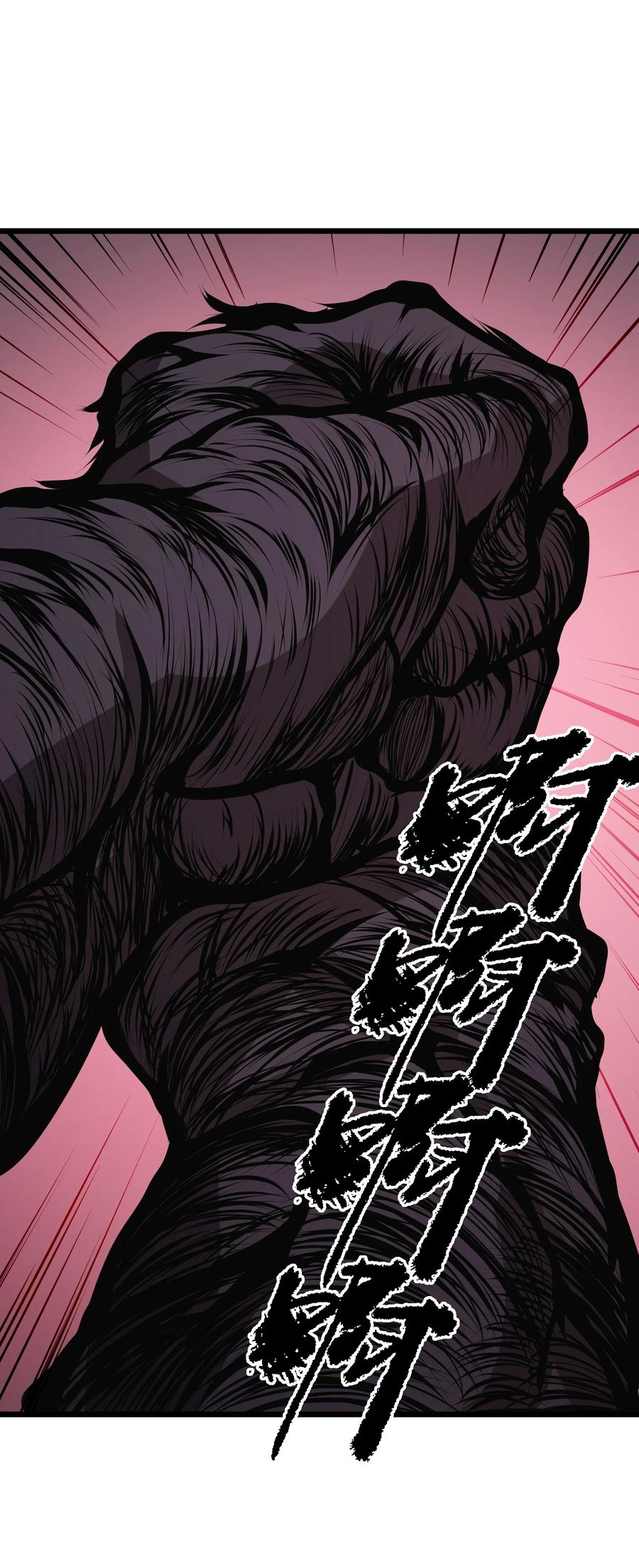 《我必须成为怪物》039 魔神的气息 第57页