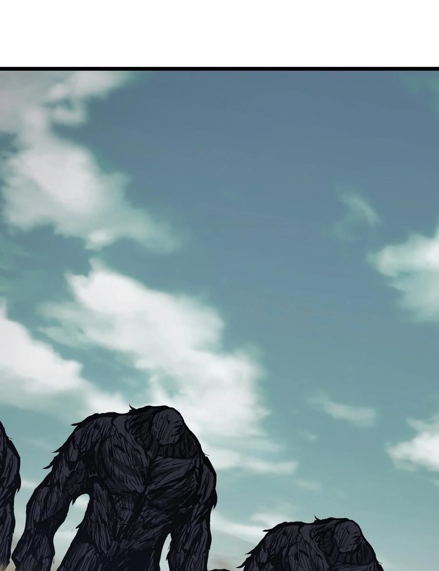 《我必须成为怪物》039 魔神的气息 第84页