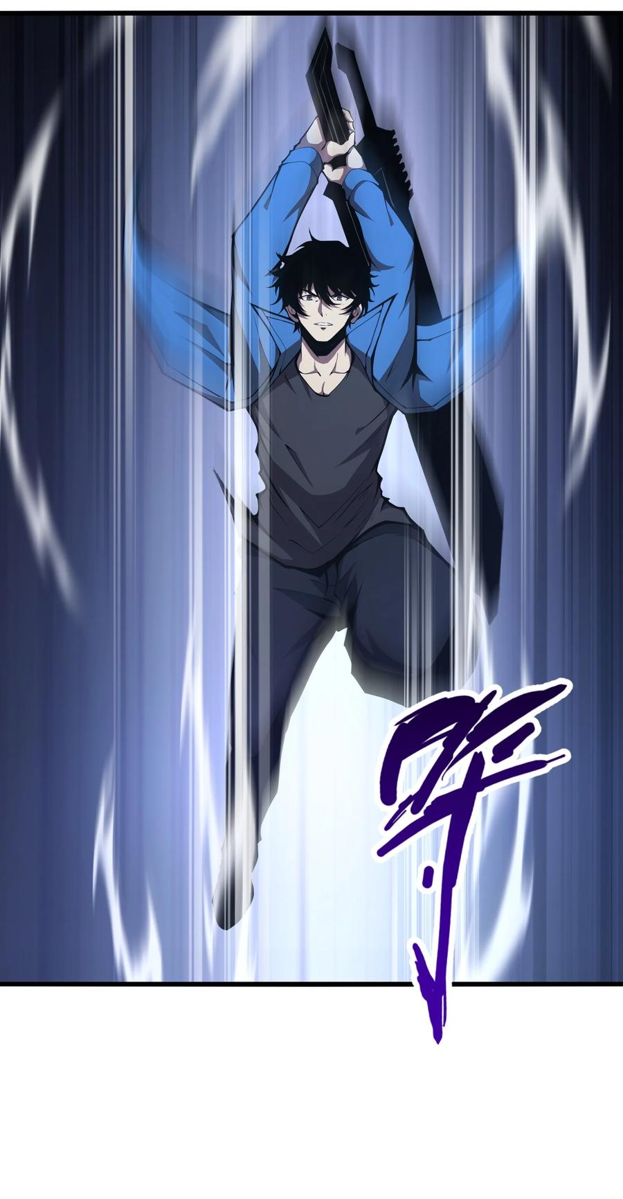 《我必须成为怪物》004 把剑给我 第63页