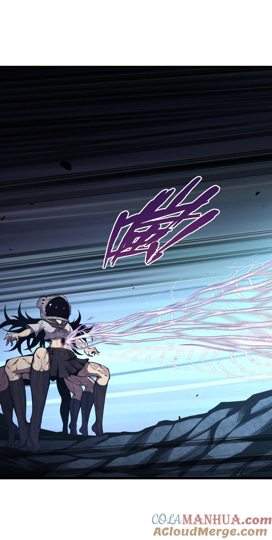 《我必须成为怪物》004 把剑给我 第34页