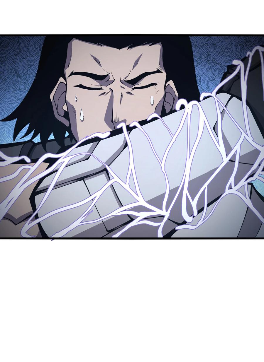 《我必须成为怪物》004 把剑给我 第59页