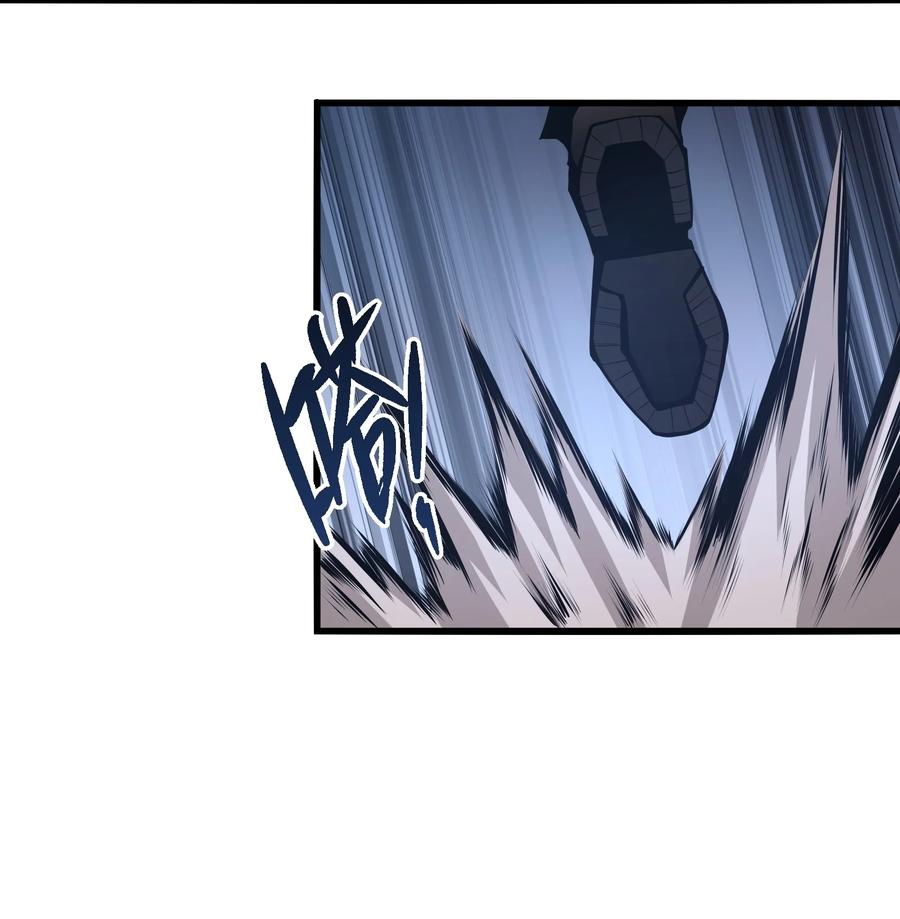 《我必须成为怪物》004 把剑给我 第62页