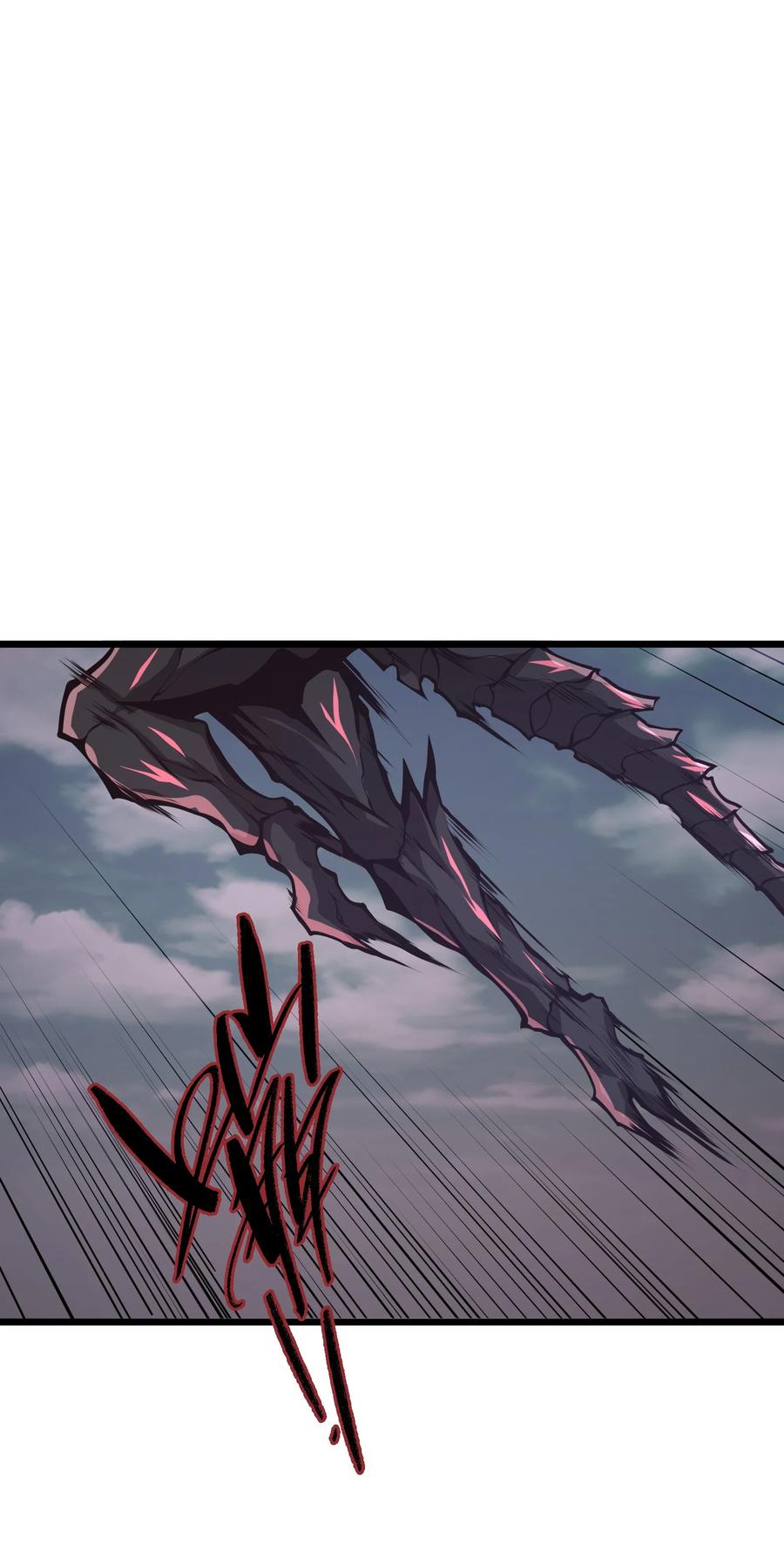 《我必须成为怪物》041 魔神之眼 第63页