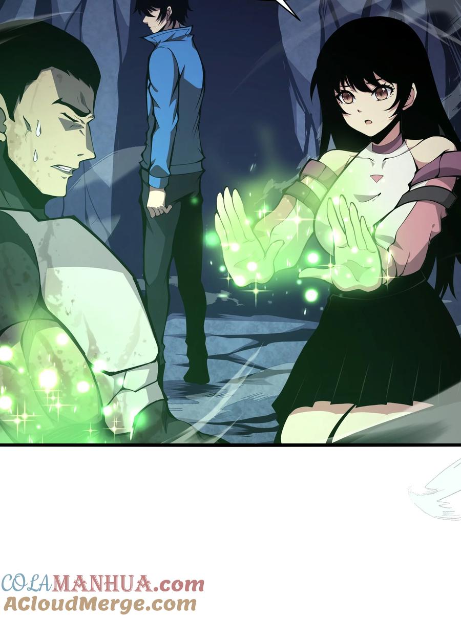 《我必须成为怪物》005 你应该感到骄傲 第10页
