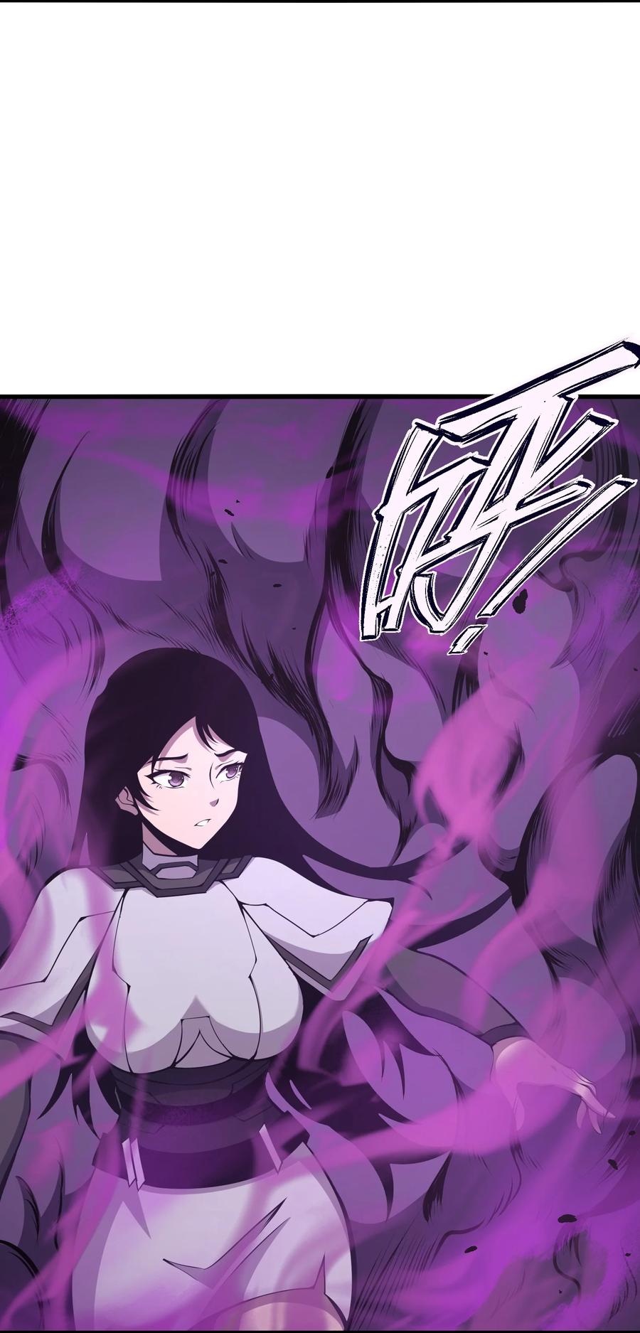 《我必须成为怪物》005 你应该感到骄傲 第20页