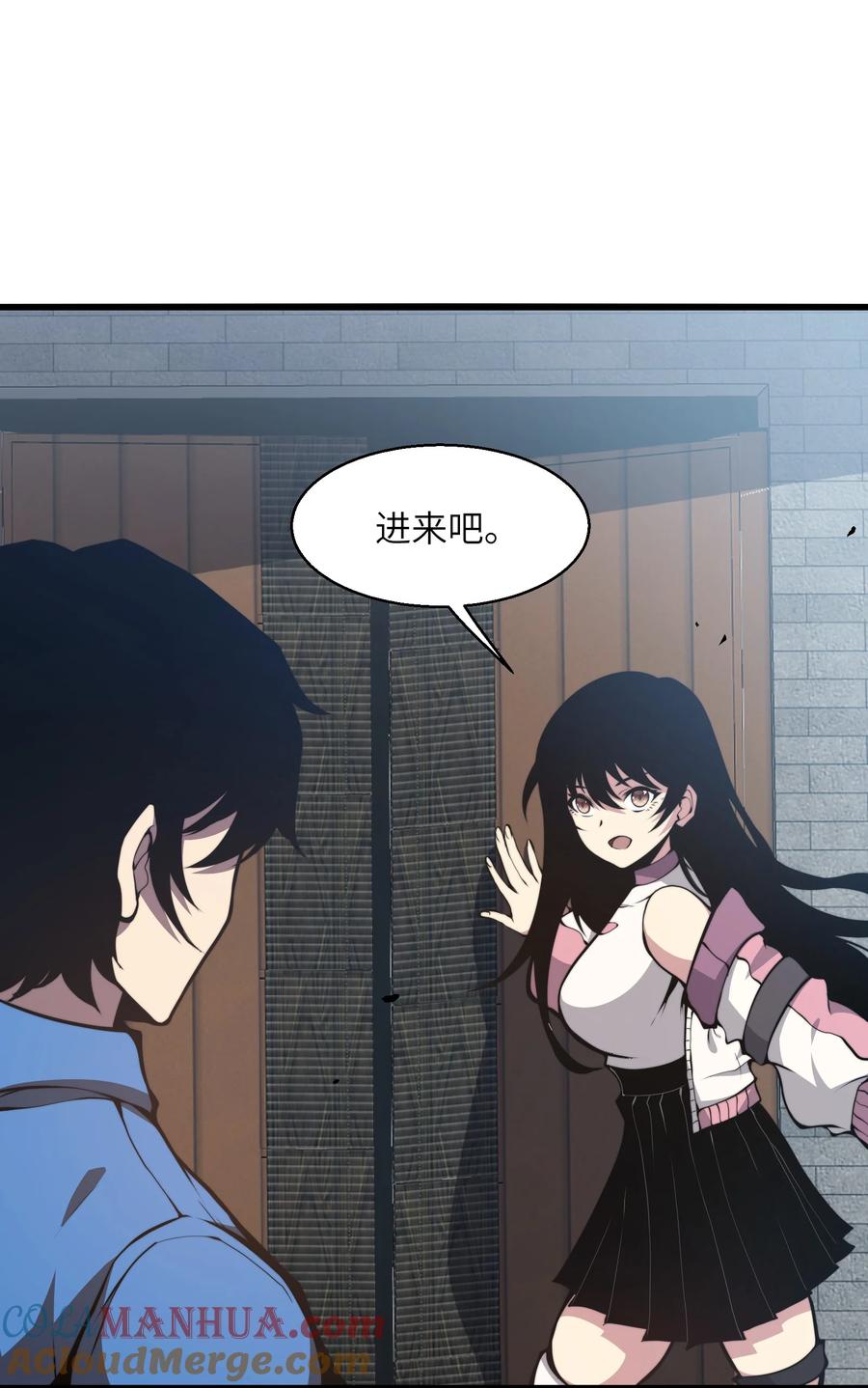 《我必须成为怪物》006 他以为他是假面大人吗？ 第31页