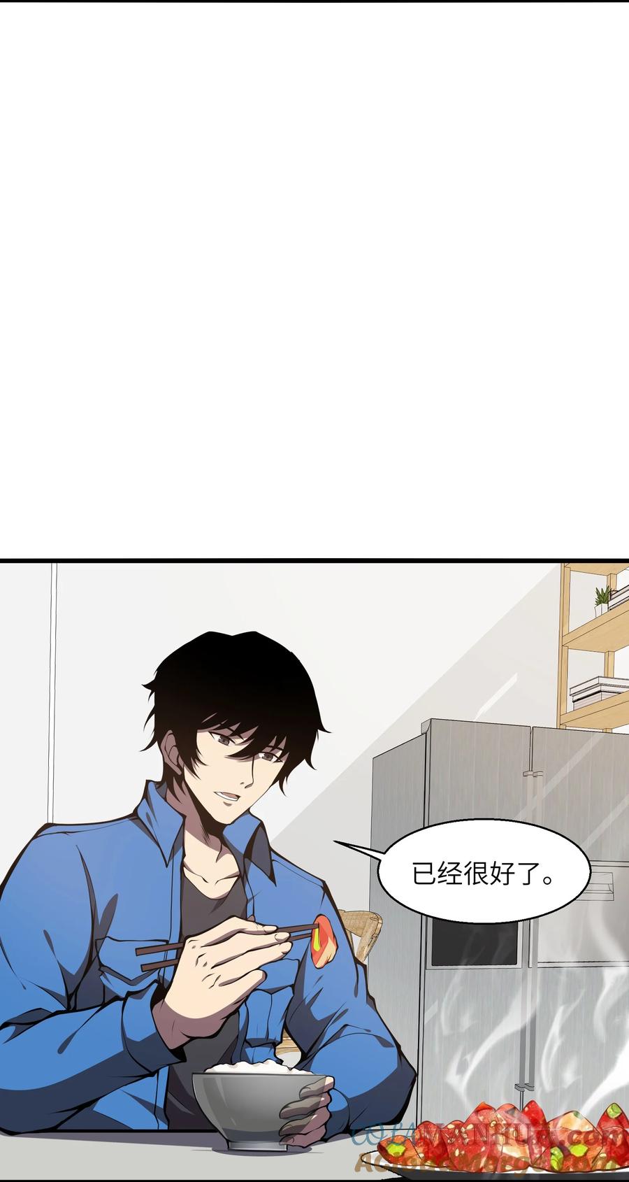 《我必须成为怪物》006 他以为他是假面大人吗？ 第52页