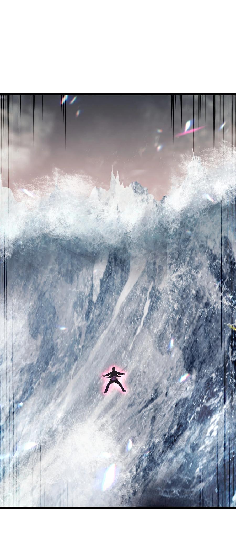 《我必须成为怪物》007 怪……怪物！ 第33页