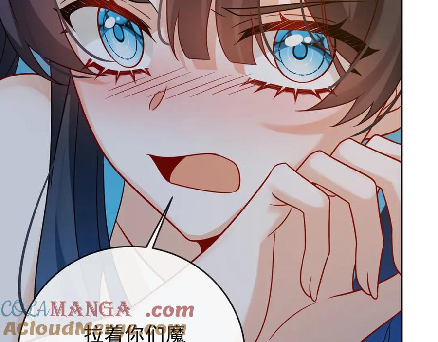 恶役千金与魔王小姐 第61话 你的初吻想给谁？ 第33页