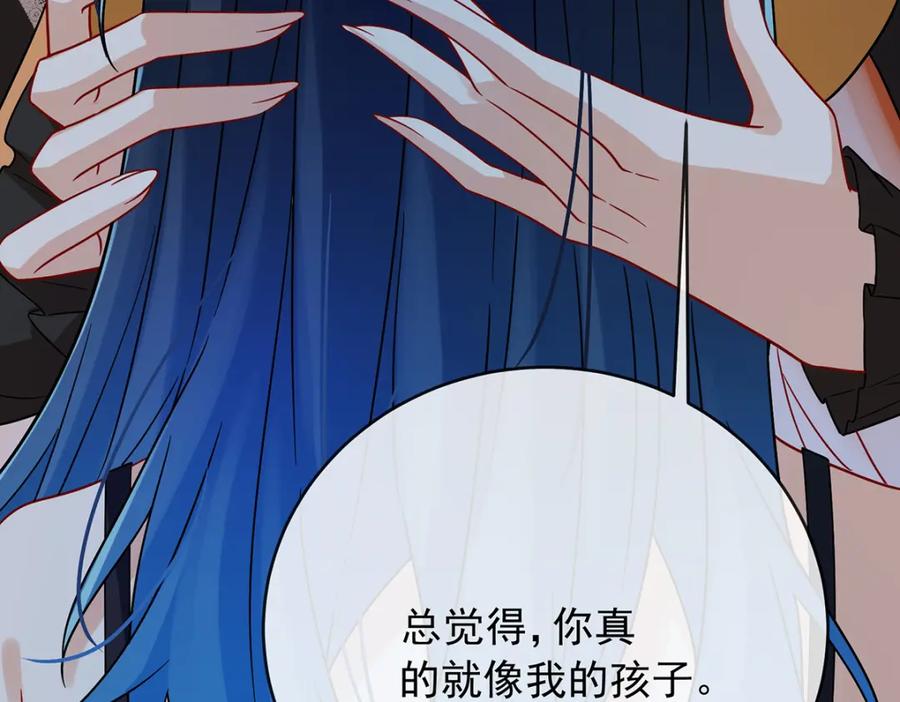 恶役千金与魔王小姐 第61话 你的初吻想给谁？ 第55页