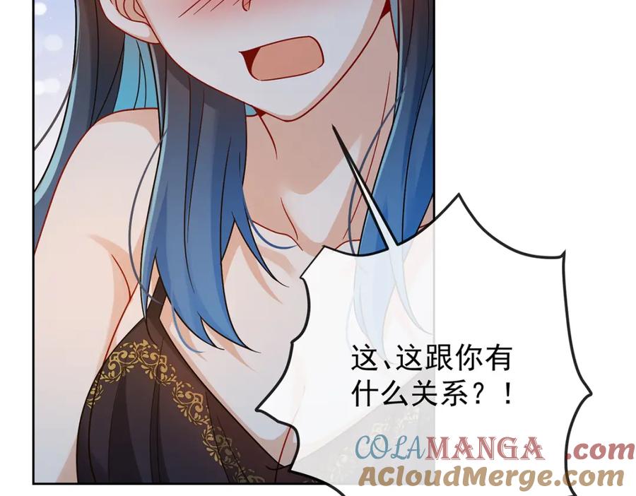 恶役千金与魔王小姐 第61话 你的初吻想给谁？ 第45页