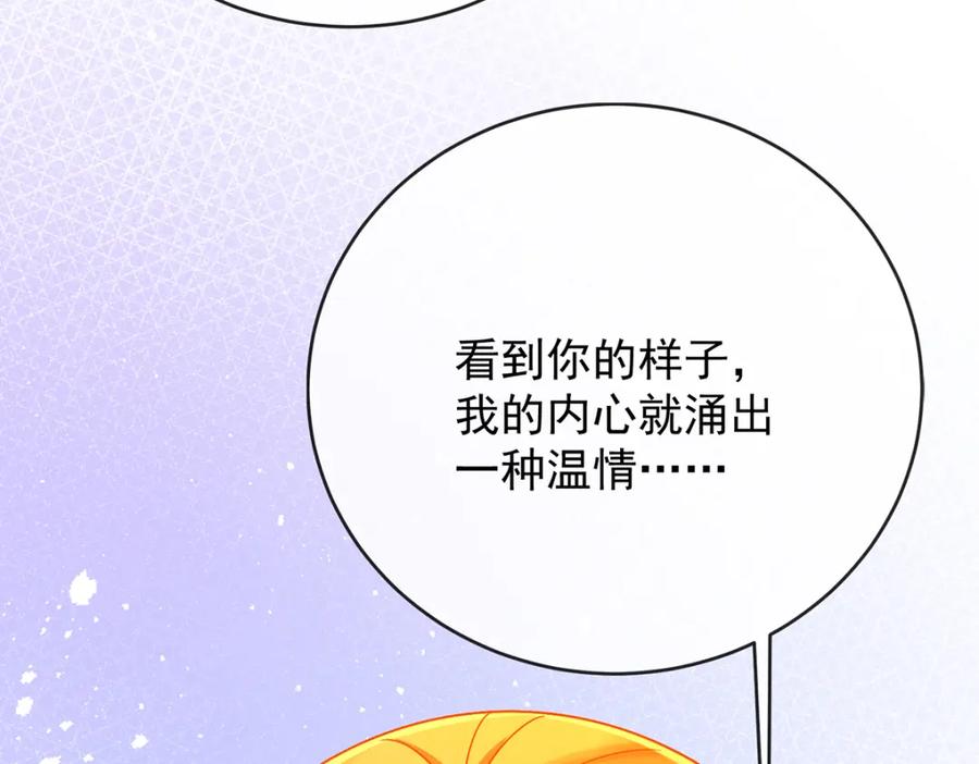 恶役千金与魔王小姐 第61话 你的初吻想给谁？ 第51页