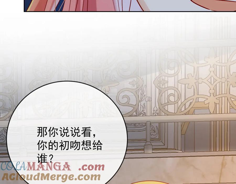 恶役千金与魔王小姐 第61话 你的初吻想给谁？ 第37页