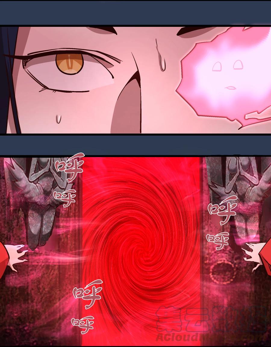 我不是大魔王 - 008 恶有恶报 - 第21张图