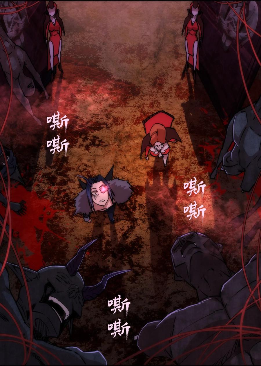 我不是大魔王 - 008 恶有恶报 - 第35张图