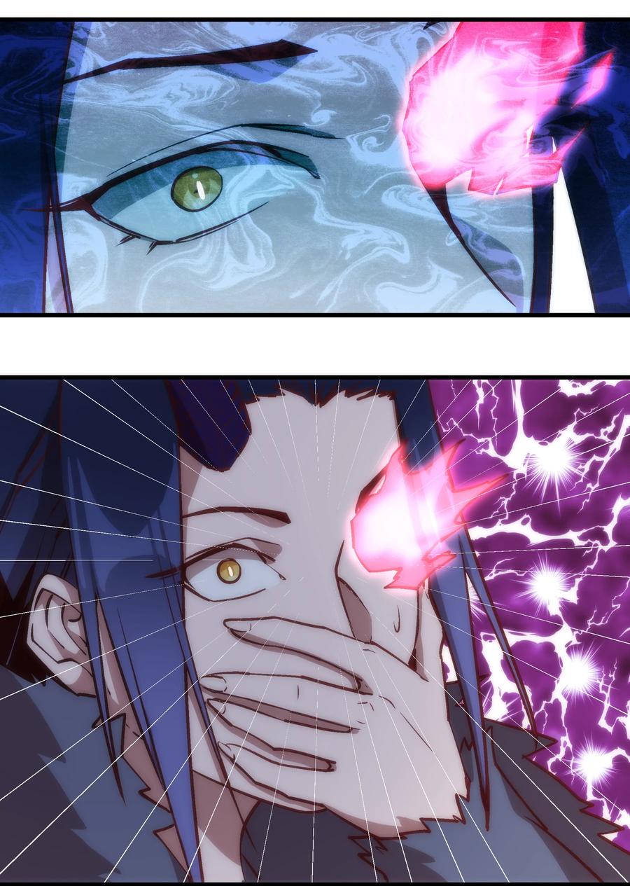 我不是大魔王 - 008 恶有恶报 - 第15张图