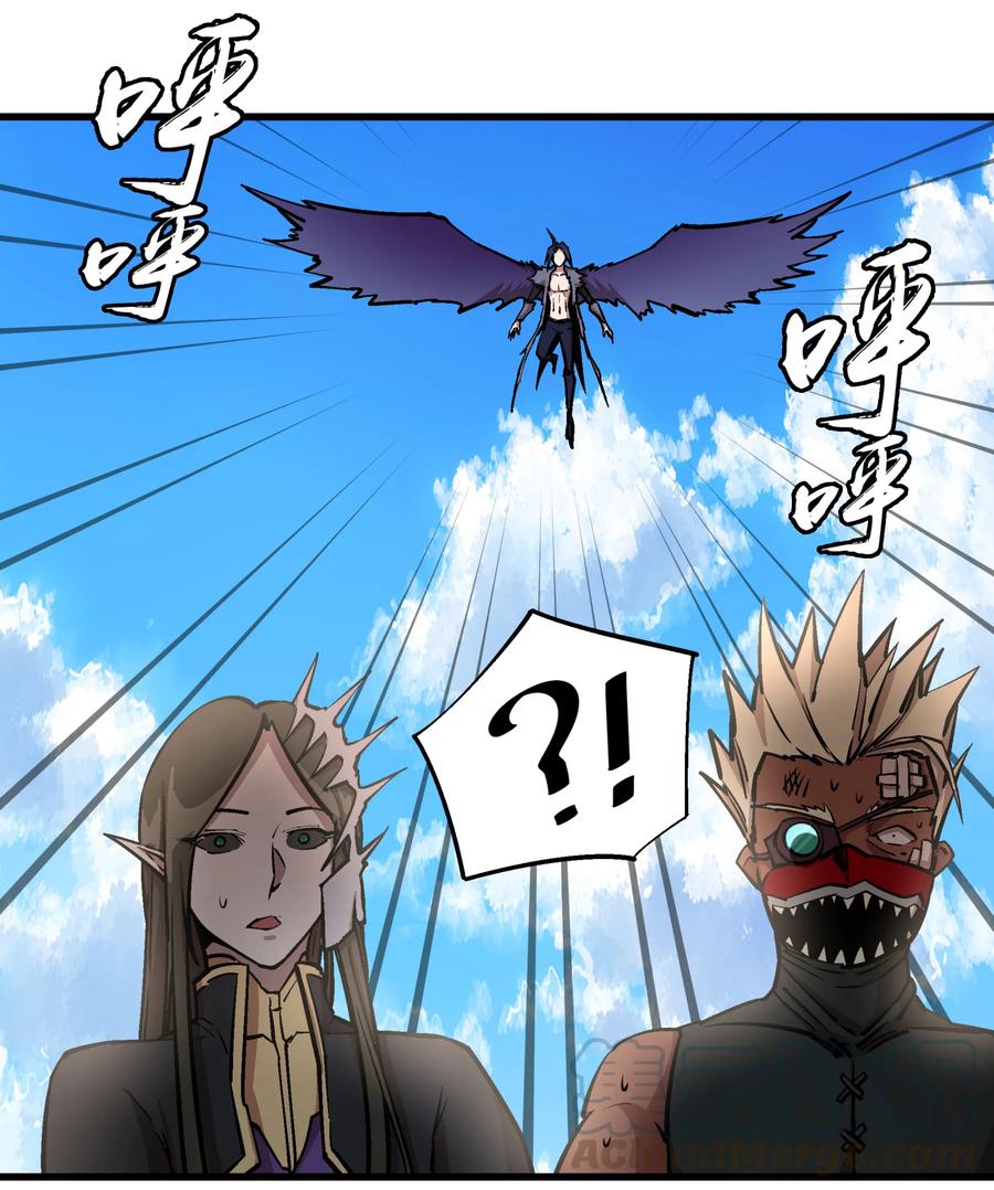 我不是大魔王 - 008 恶有恶报 - 第61张图