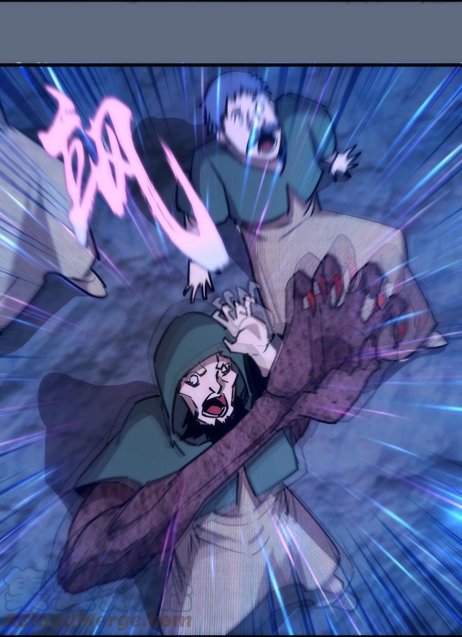 我不是大魔王 - 098 虚张声势 - 第10张图