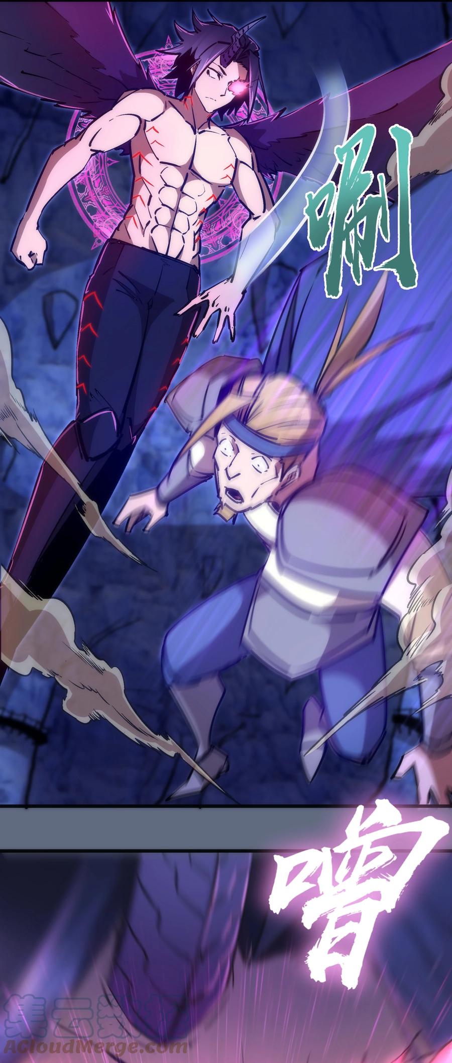 我不是大魔王 - 098 虚张声势 - 第7张图