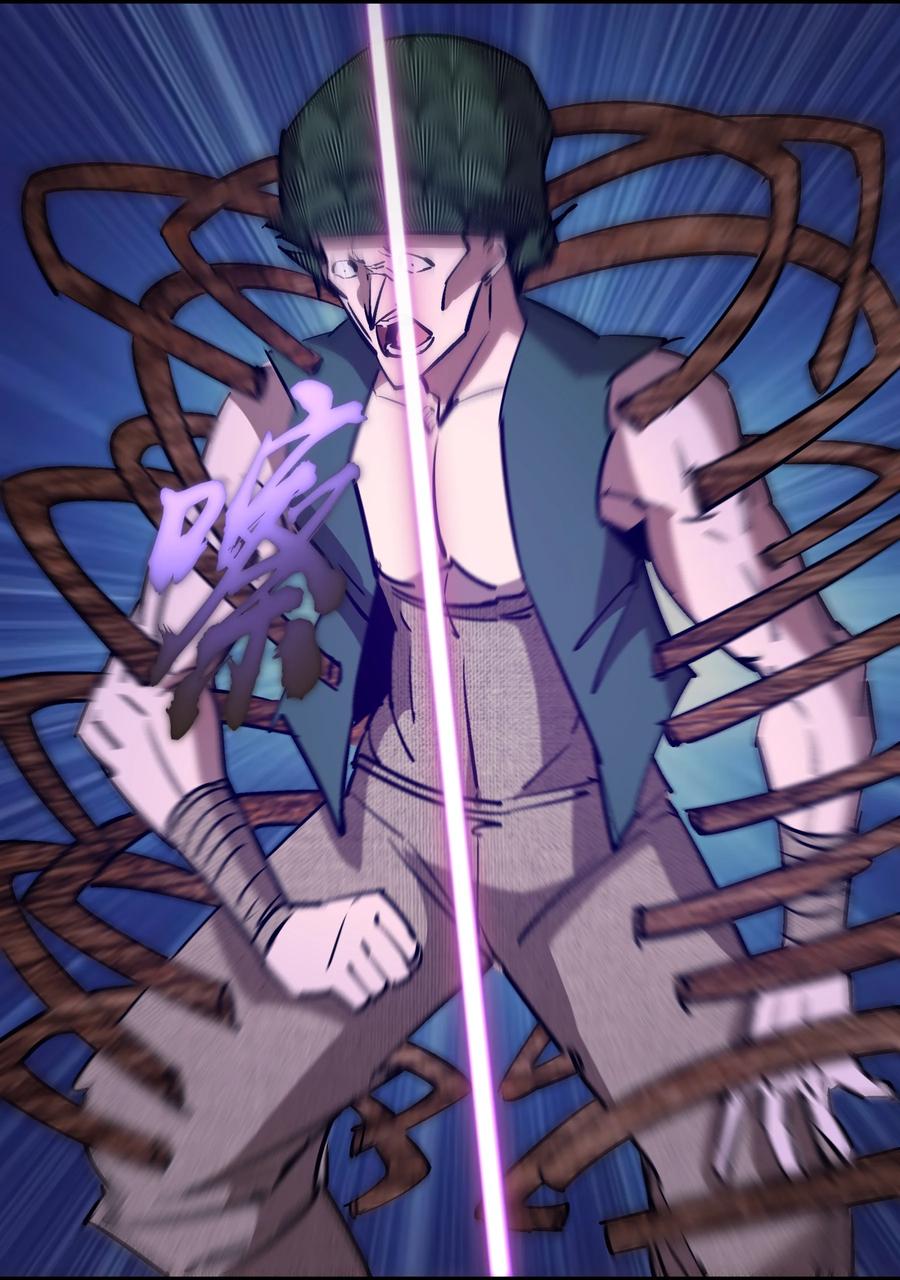 我不是大魔王 - 098 虚张声势 - 第32张图