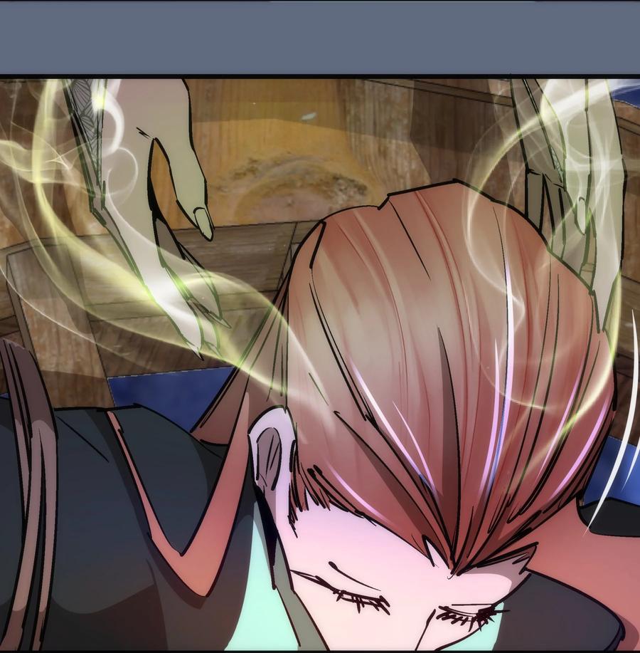 我不是大魔王 - 099 盖亚现身 - 第35张图