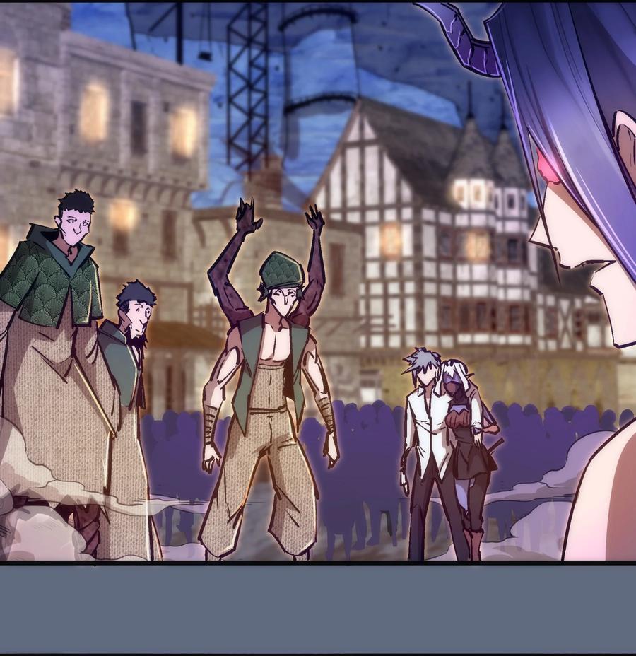 我不是大魔王 - 099 盖亚现身 - 第21张图