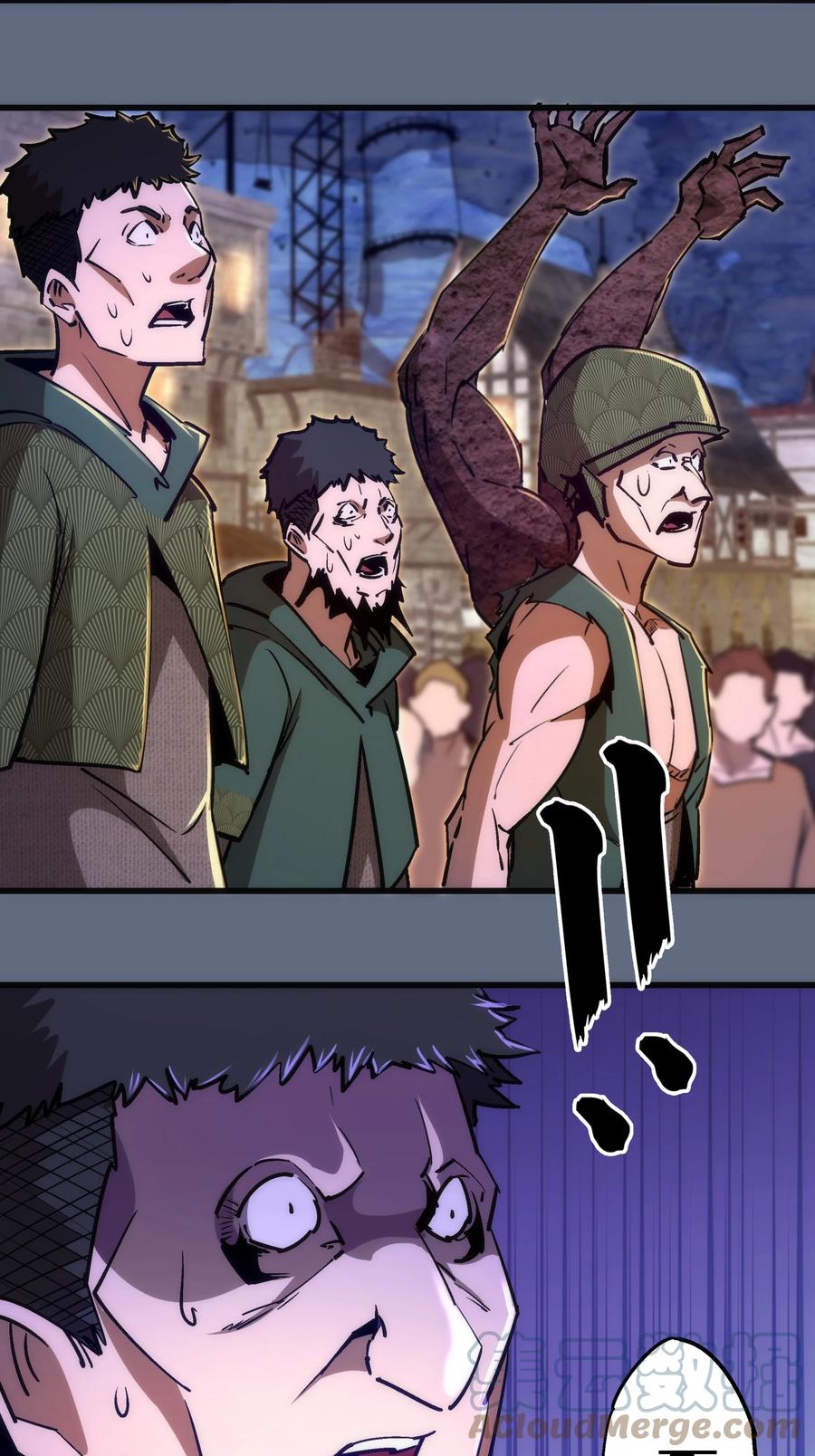 我不是大魔王 - 099 盖亚现身 - 第25张图