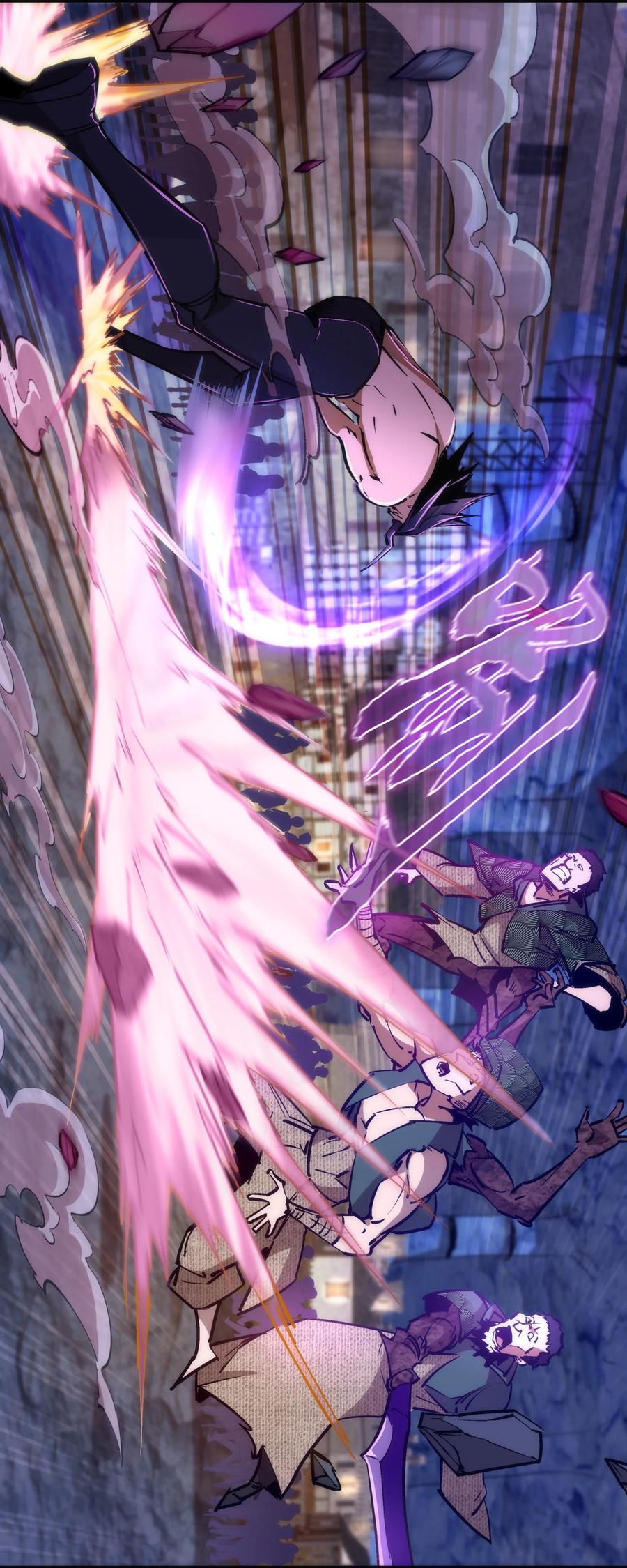 我不是大魔王 - 099 盖亚现身 - 第11张图