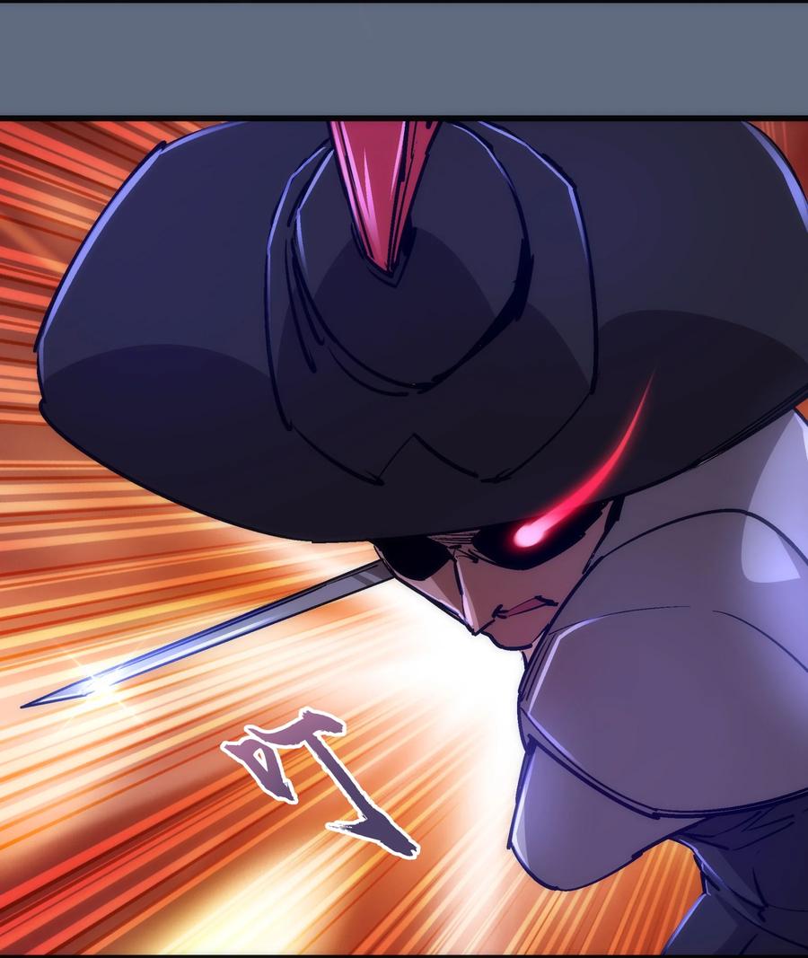 我不是大魔王 - 100 突如其来 - 第14张图