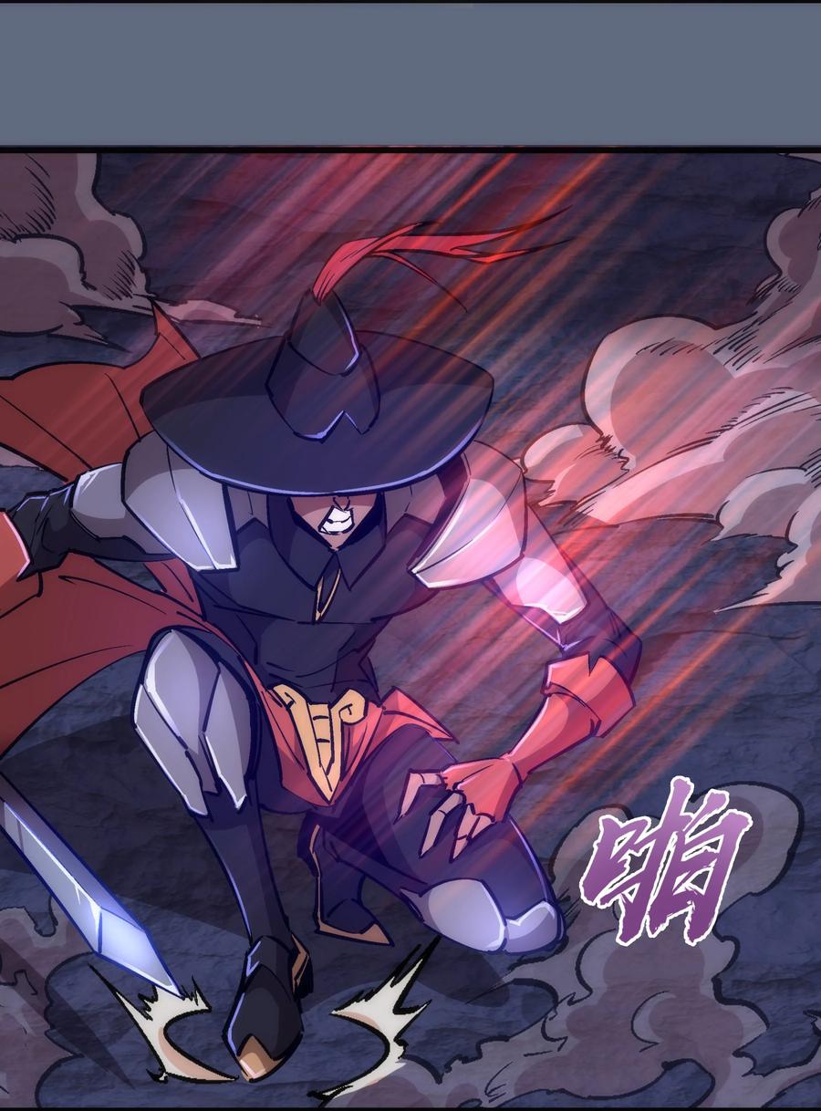 我不是大魔王 - 100 突如其来 - 第17张图