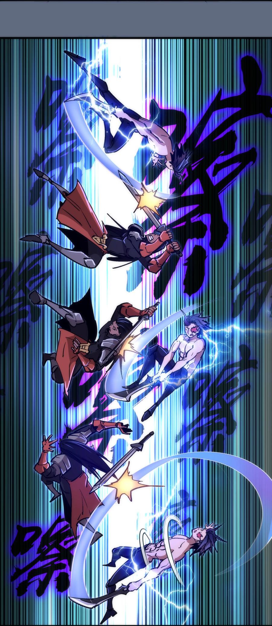 我不是大魔王 - 100 突如其来 - 第44张图