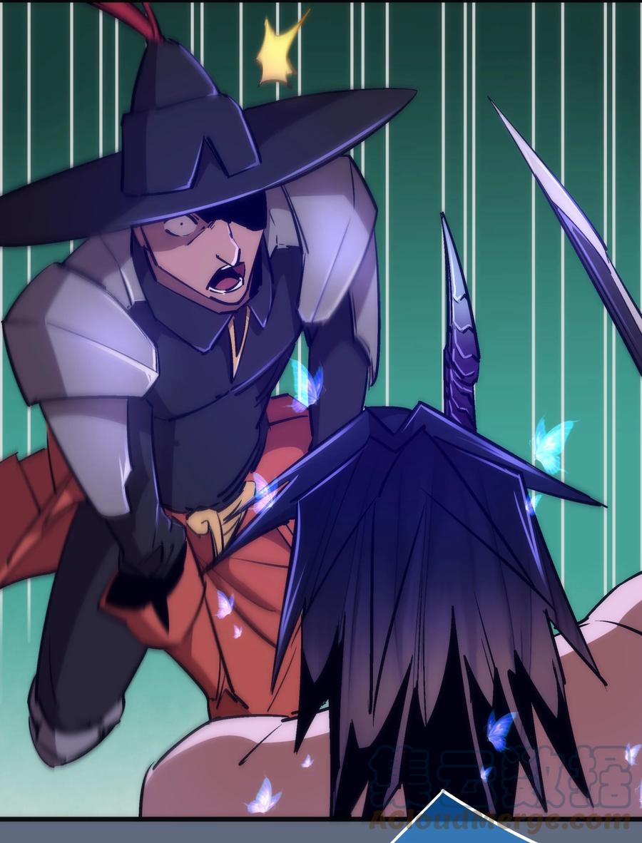 我不是大魔王 - 100 突如其来 - 第31张图