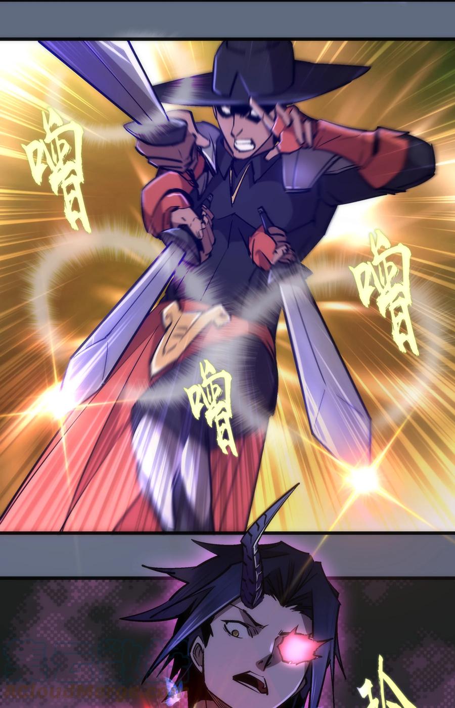 我不是大魔王 - 100 突如其来 - 第34张图