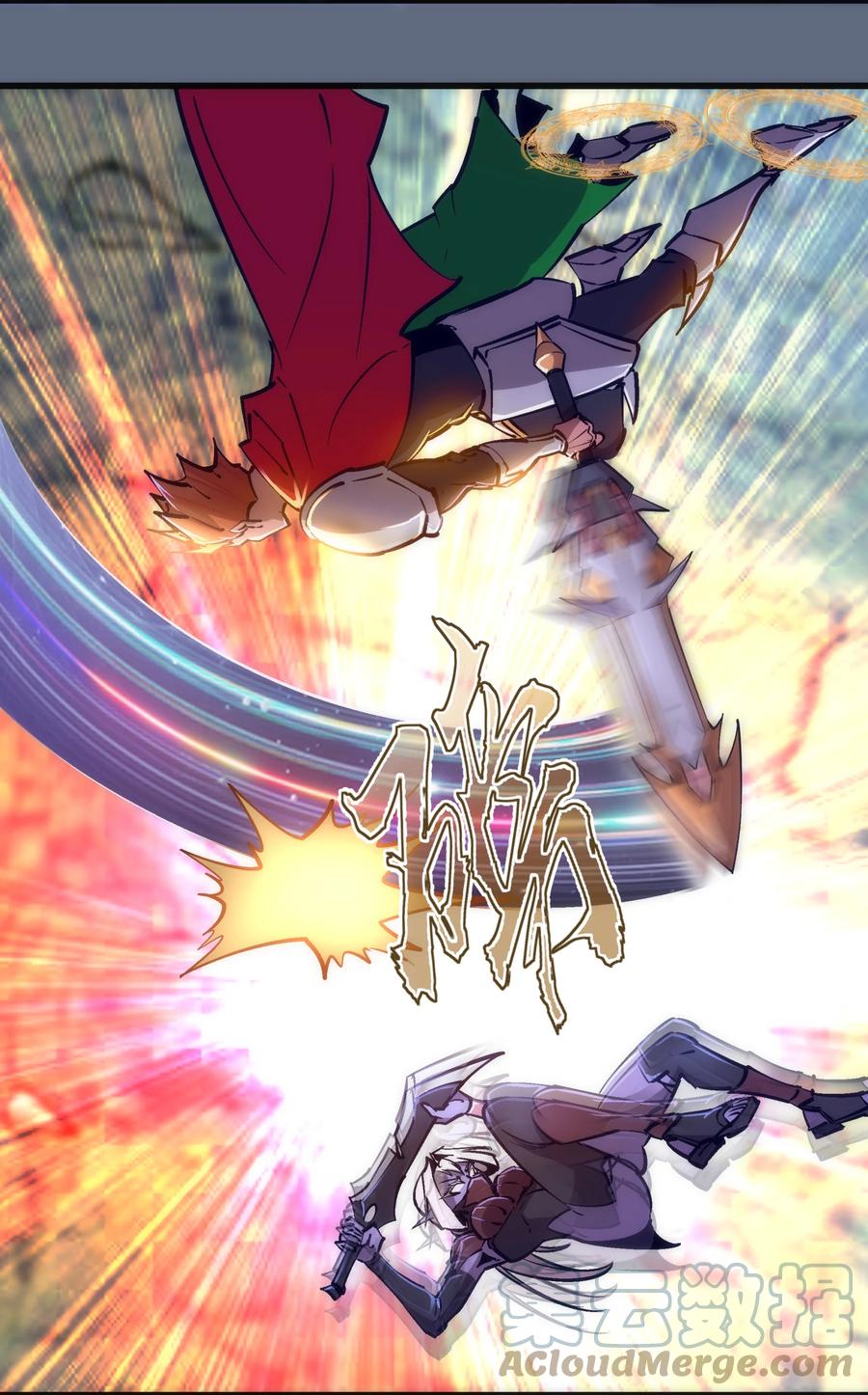 我不是大魔王 - 101 又见面了 - 第25张图