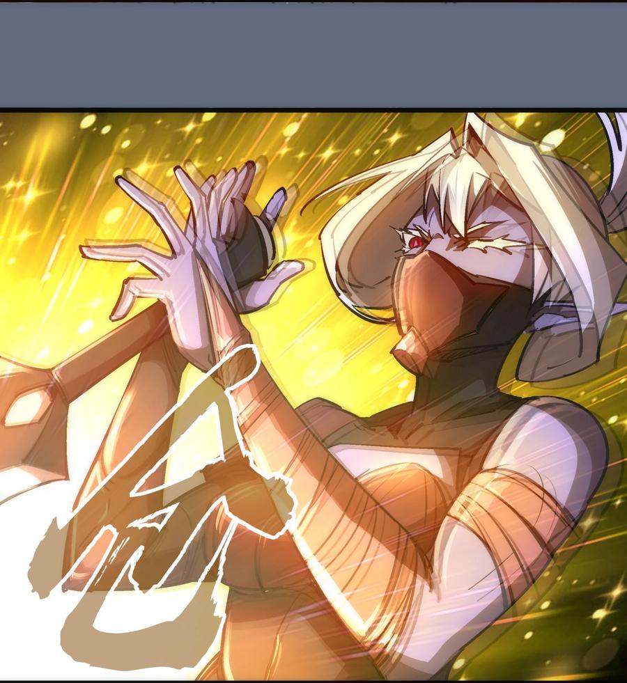 我不是大魔王 - 101 又见面了 - 第14张图