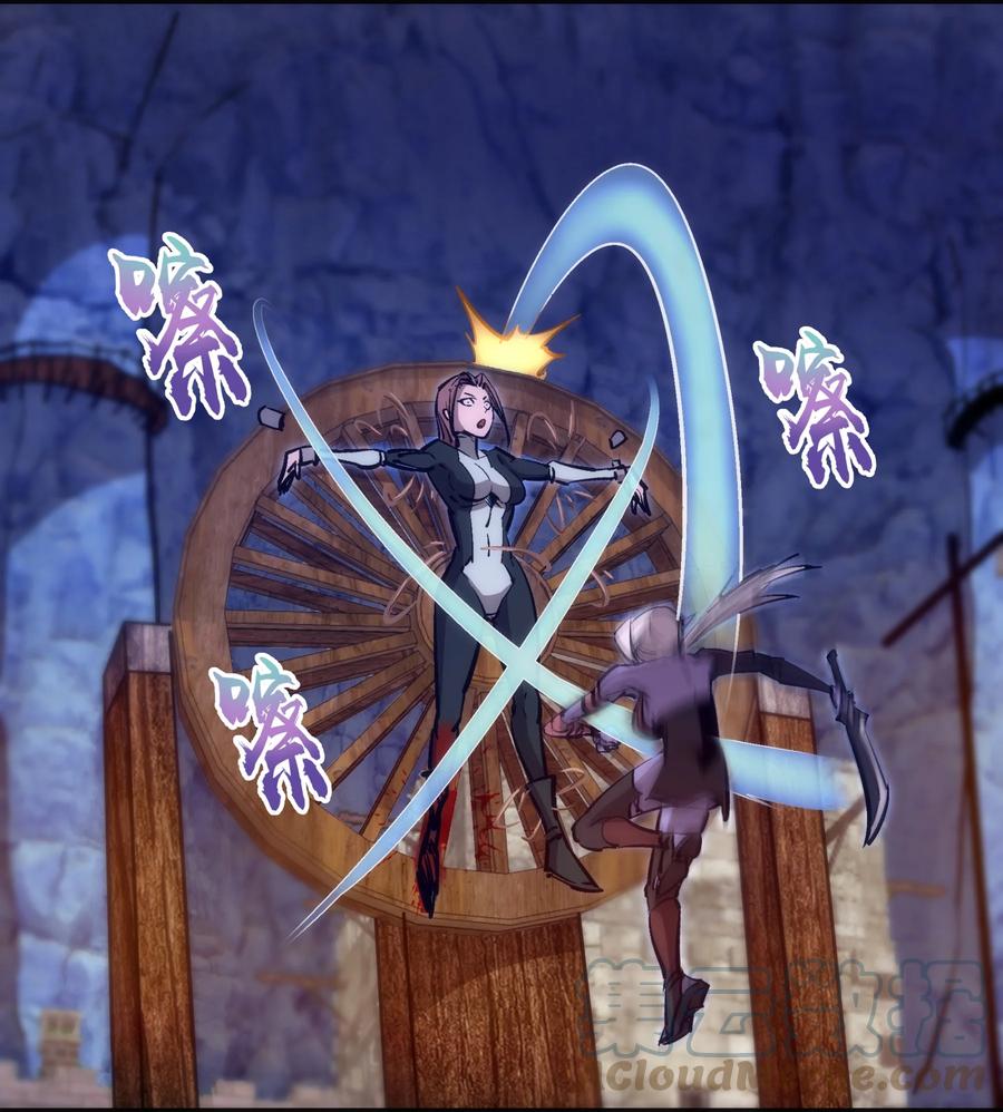 我不是大魔王 - 101 又见面了 - 第28张图