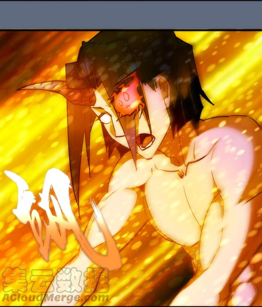 我不是大魔王 - 101 又见面了 - 第43张图