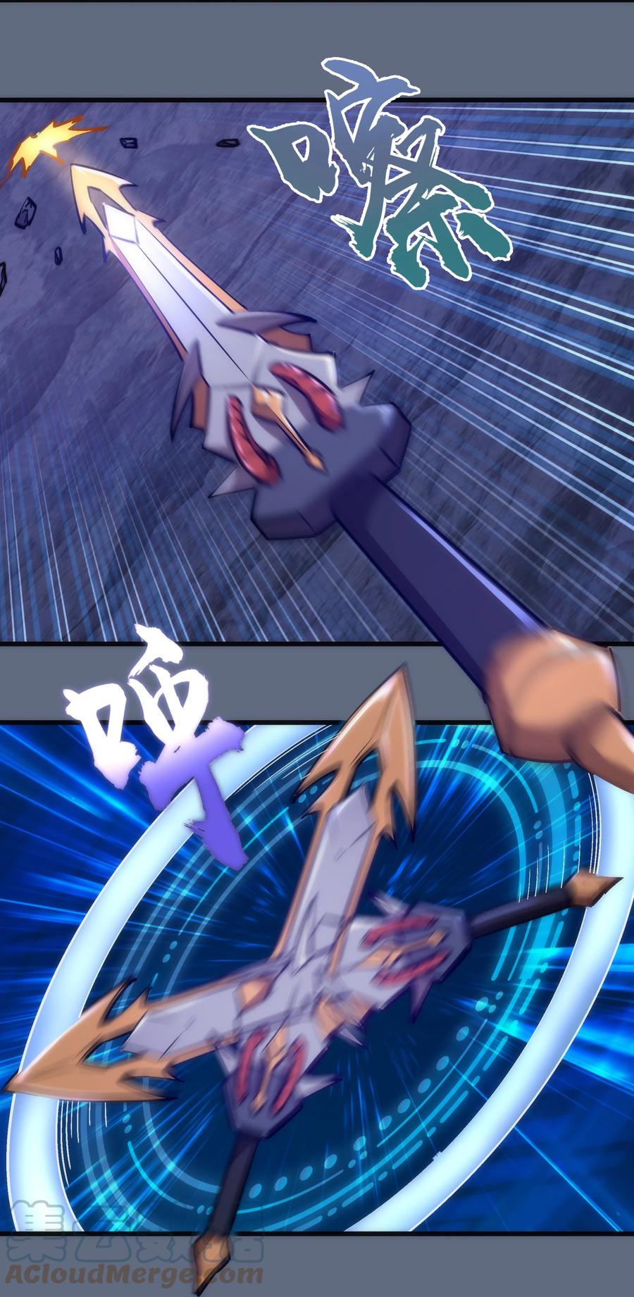 我不是大魔王 - 101 又见面了 - 第16张图