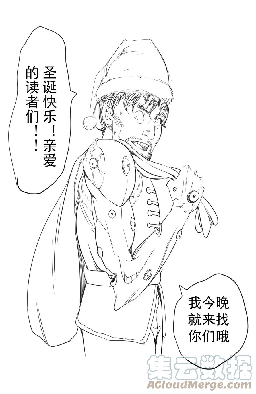 我不是大魔王 - 102 交易 - 第61张图